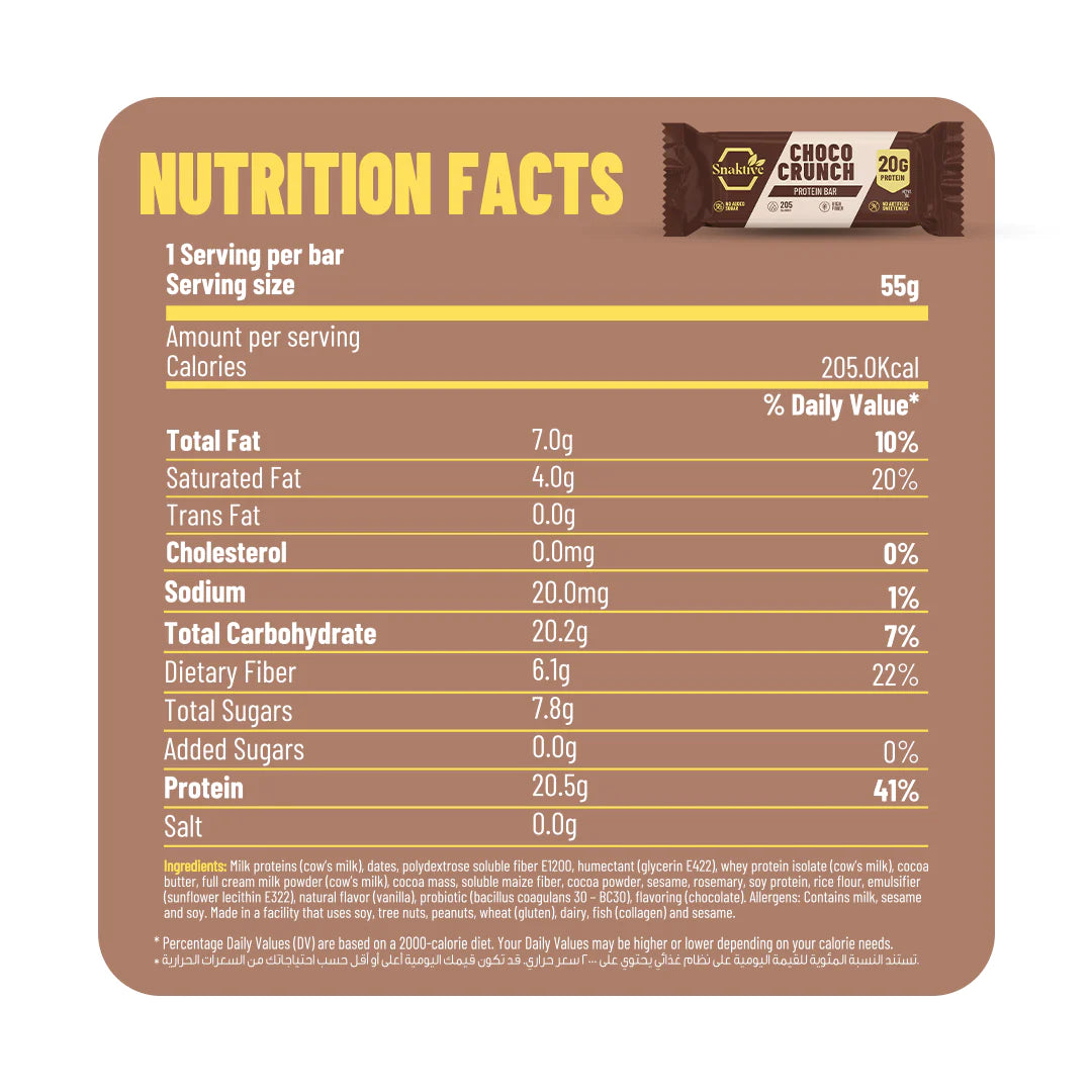 Choco Crunch Protein & Fiber Bar - 12 pcs